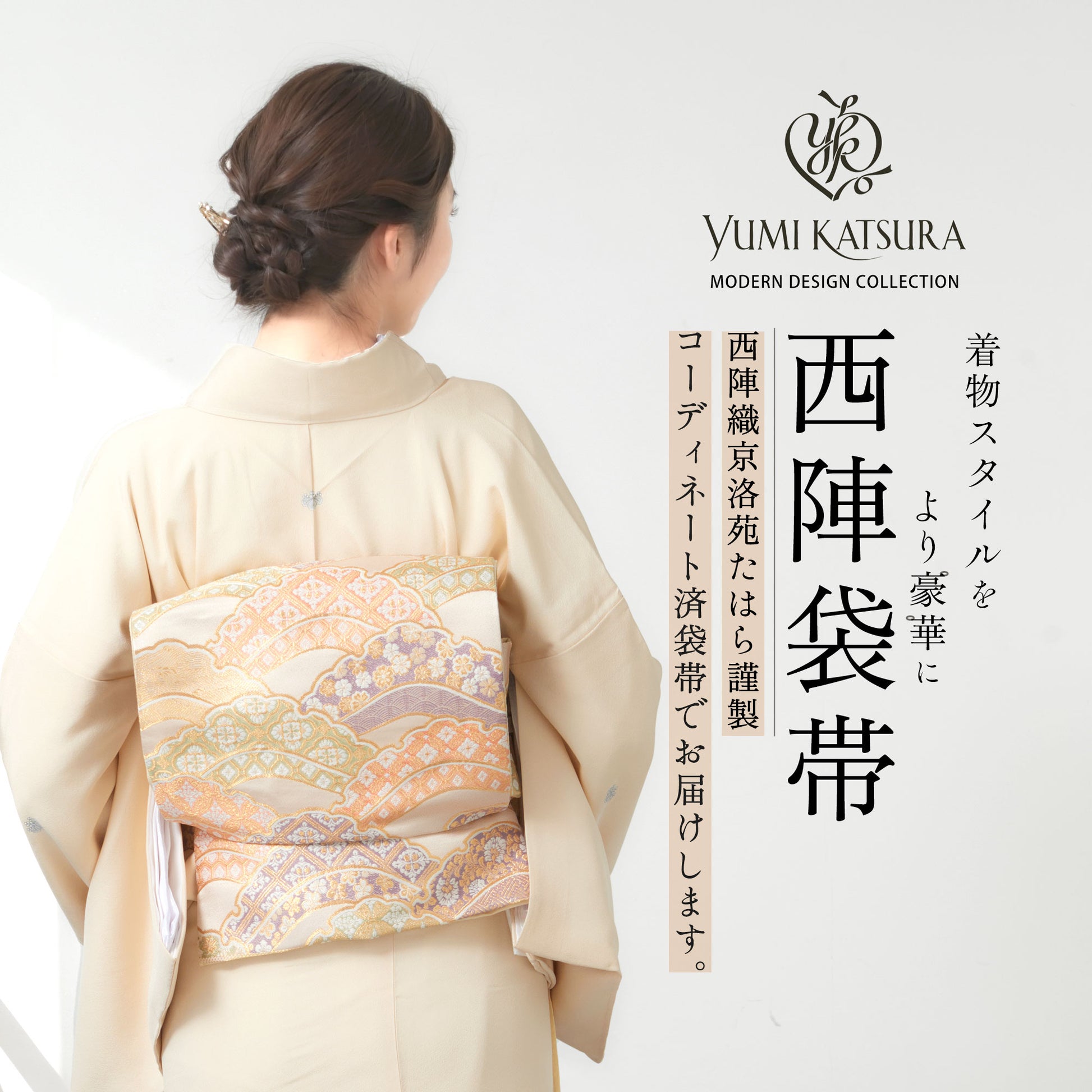桂由美黒留袖