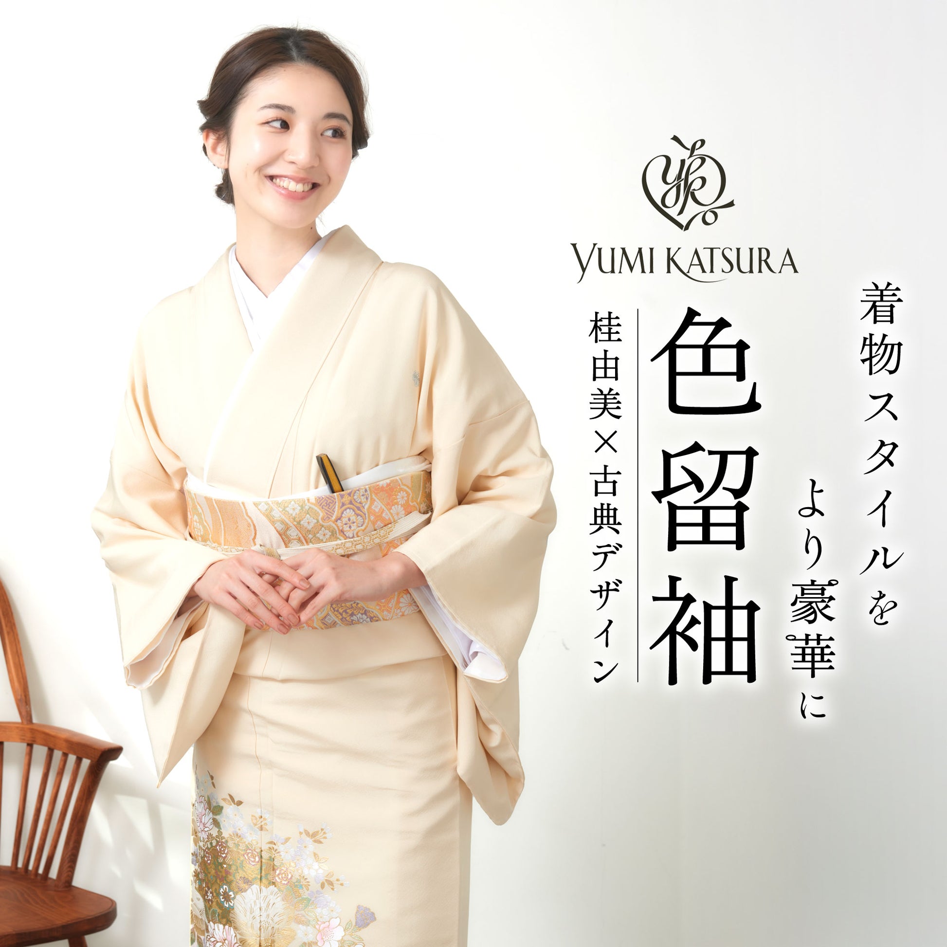 桂由美黒留袖フルセット｜伝統とモダンが融合した結婚式・フォーマル着物ブランドレンタル着物セットフルセット【結婚式婚礼貸衣装】【往復送料無料】古典熨斗No.228