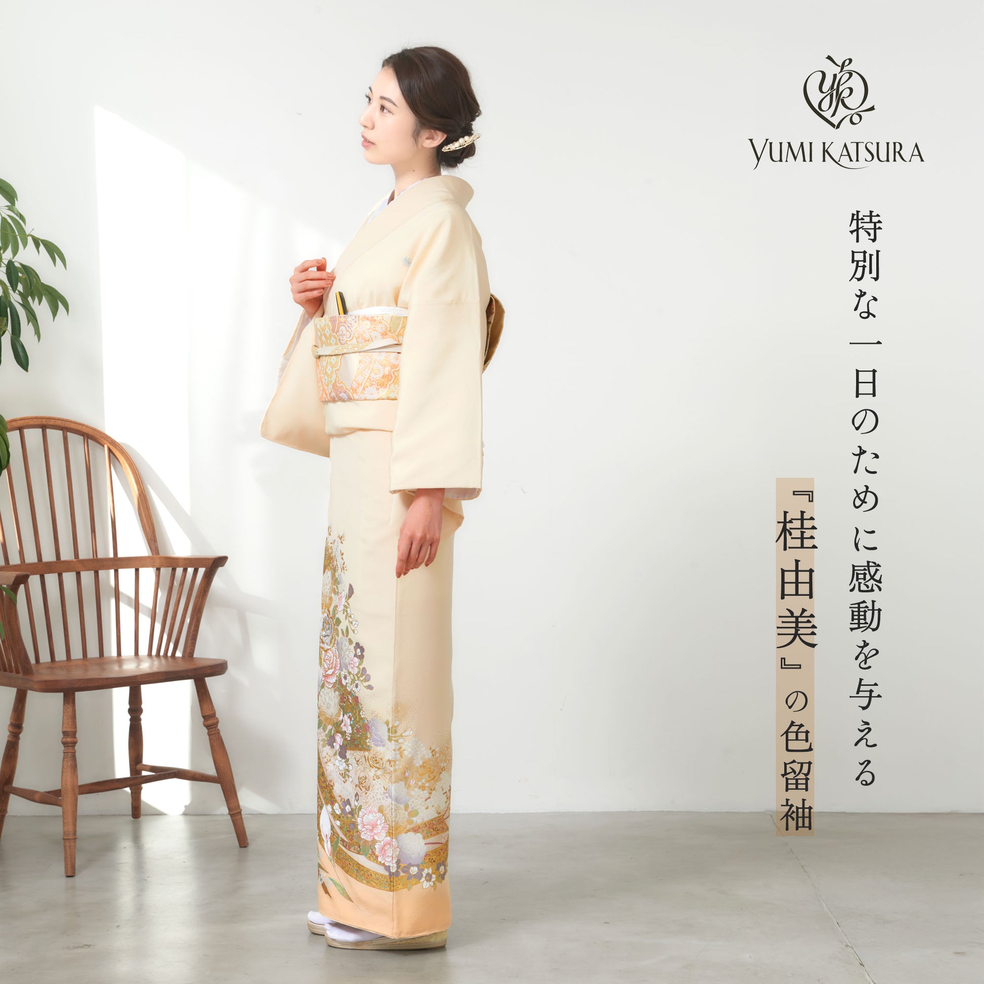 桂由美黒留袖
