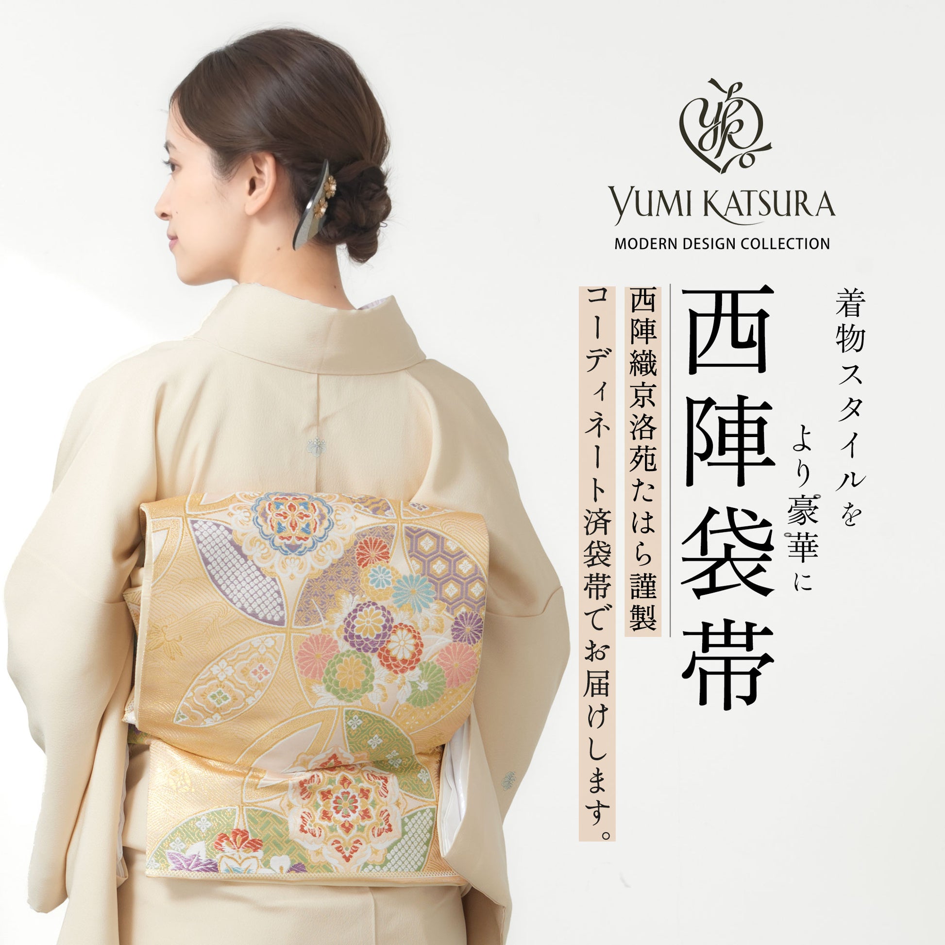 桂由美黒留袖