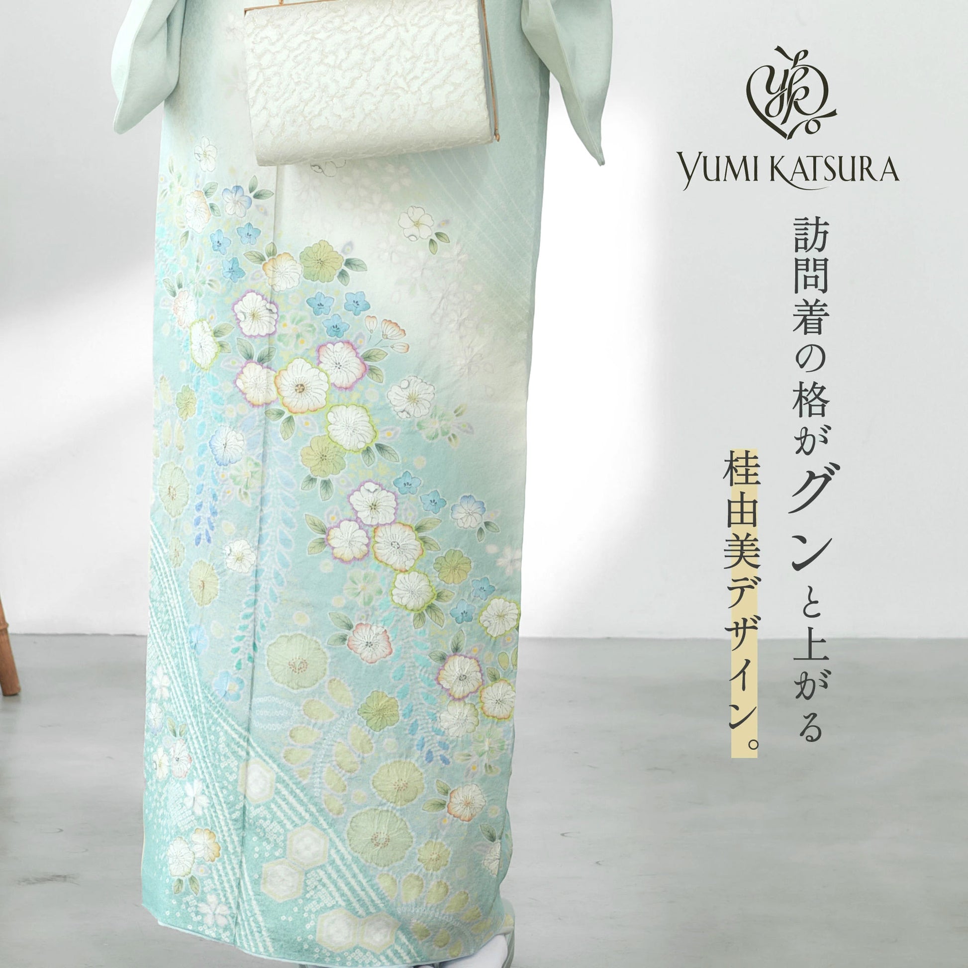 訪問着レンタル桂由美ブランド着物レンタル貸衣装フルセット入学式卒業式七五三結婚式お宮参り結納お茶会パーティー母親ママ人気訪問着レンタル付下げフルセットレンタルNo.0369