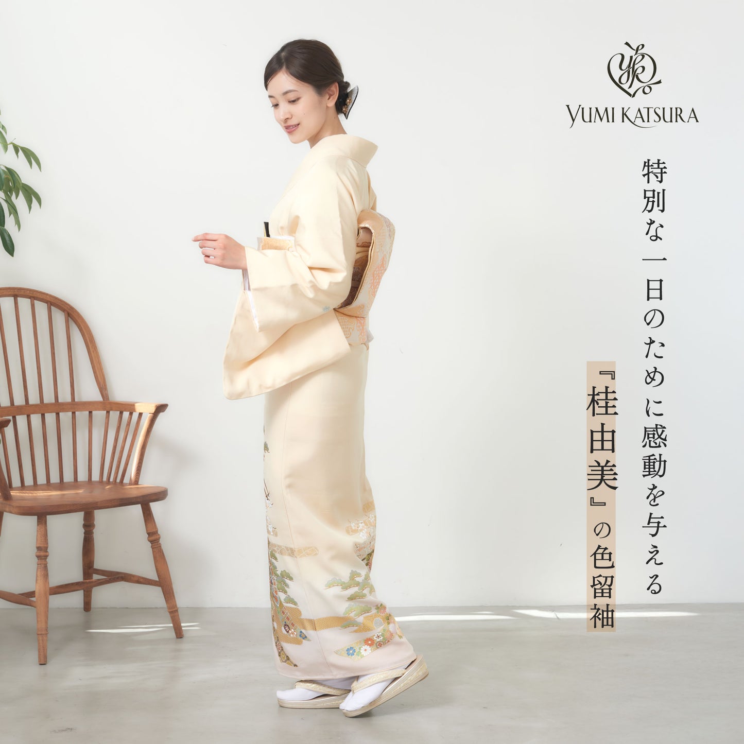桂由美黒留袖