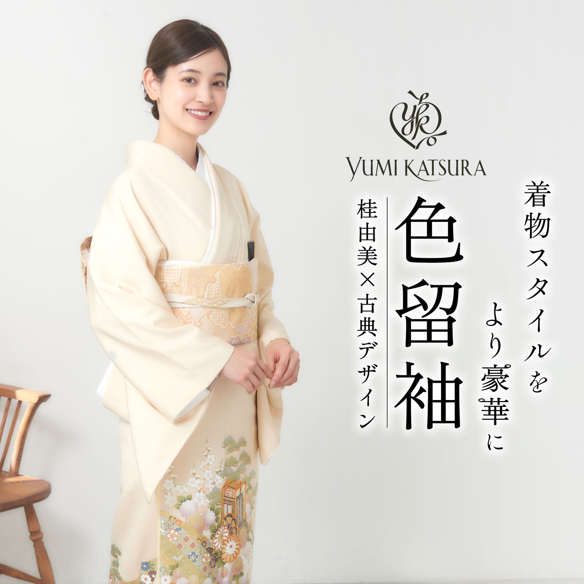 桂由美黒留袖フルセット｜伝統とモダンが融合した結婚式・フォーマル着物ブランドレンタル着物セットフルセット【結婚式婚礼貸衣装】【往復送料無料】古典熨斗No.228