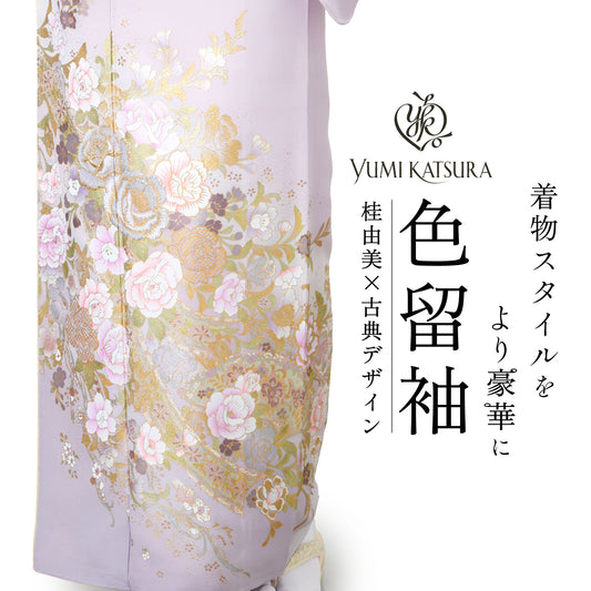 桂由美黒留袖