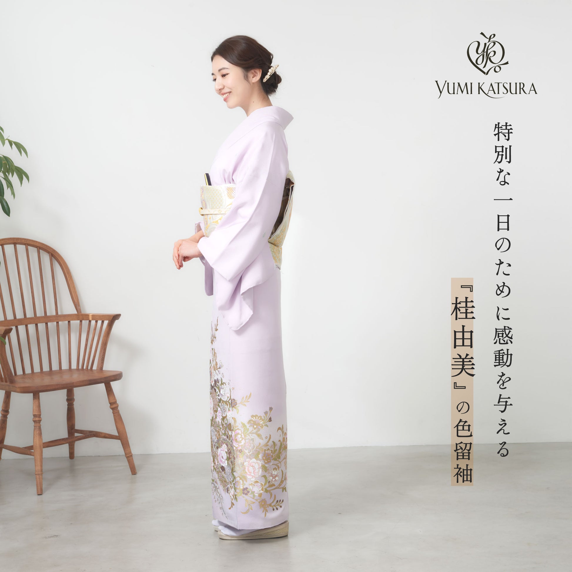 桂由美黒留袖