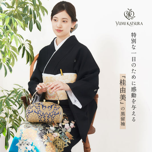 桂由美黒留袖