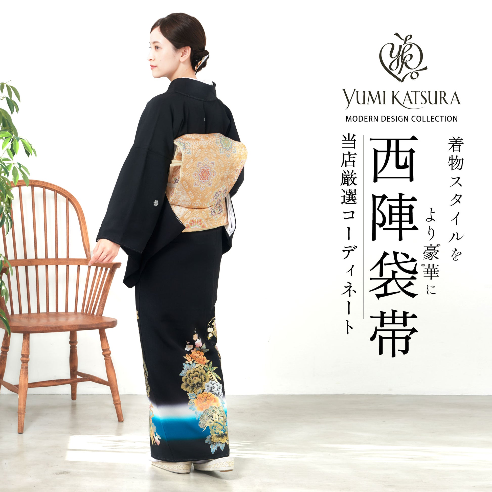 桂由美黒留袖