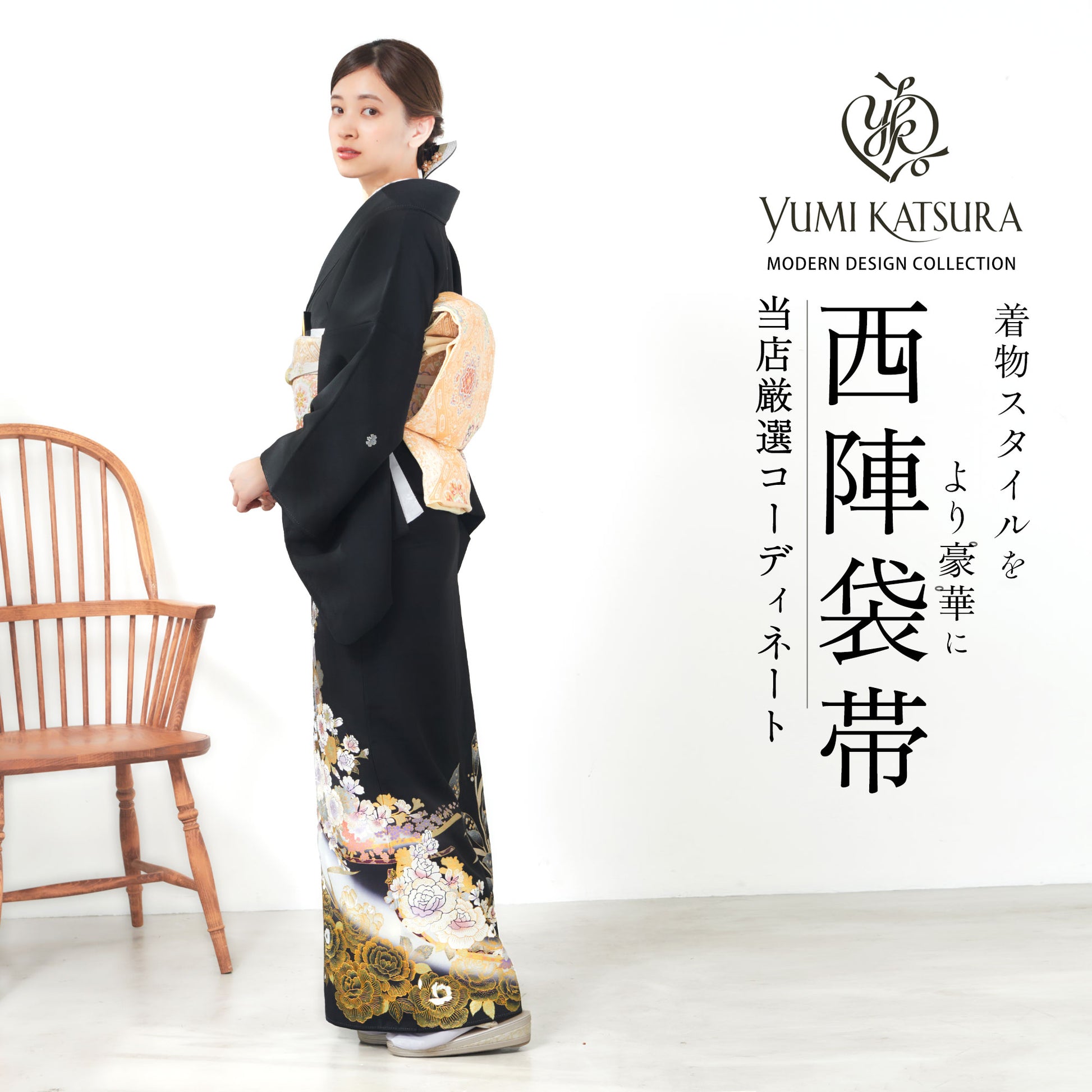 桂由美黒留袖