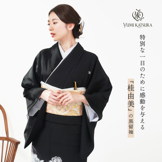 桂由美黒留袖