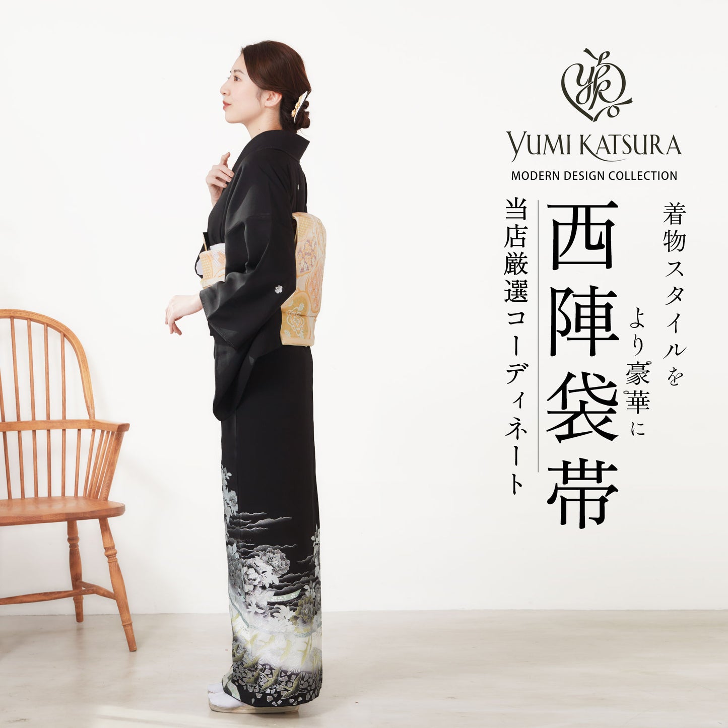 桂由美黒留袖