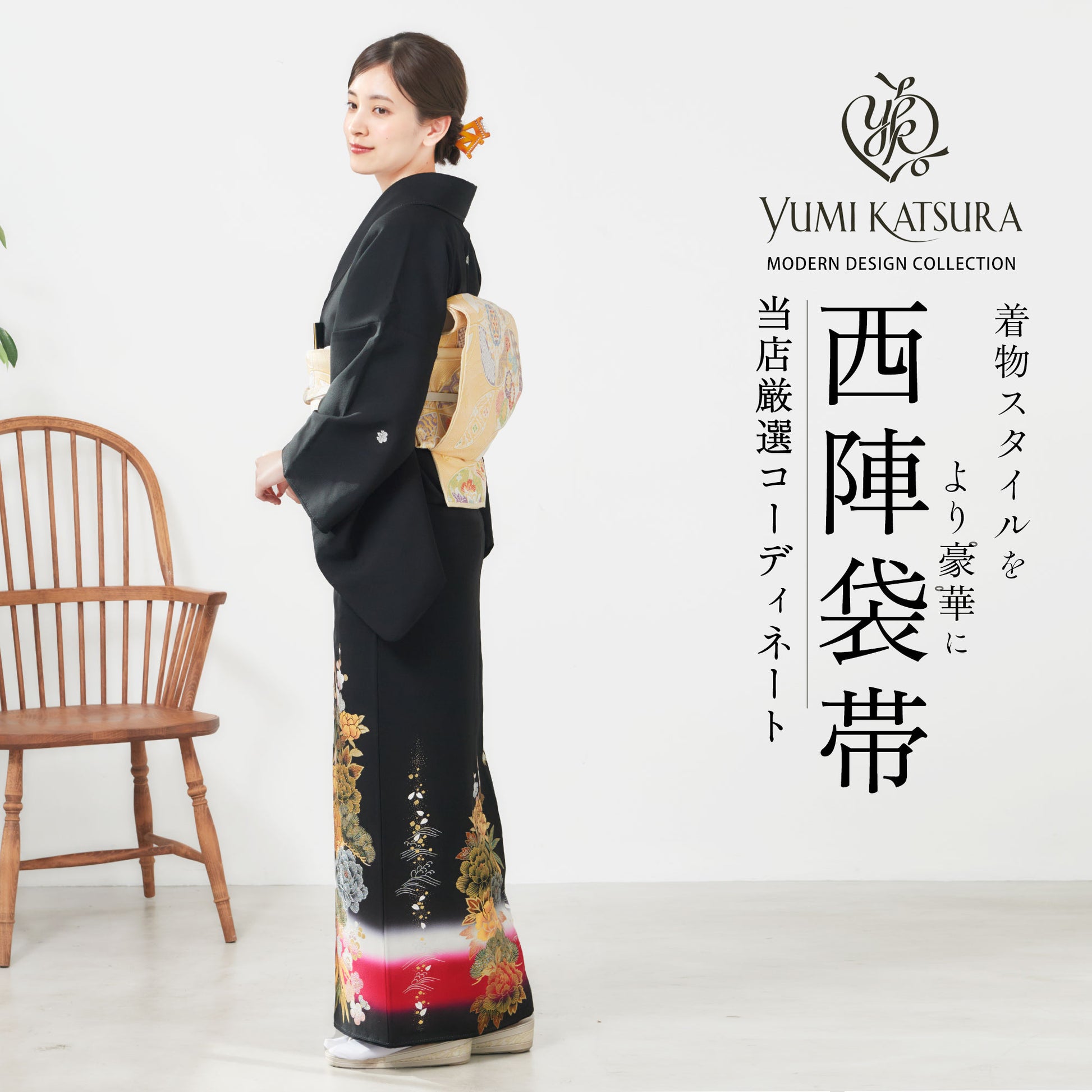 桂由美黒留袖