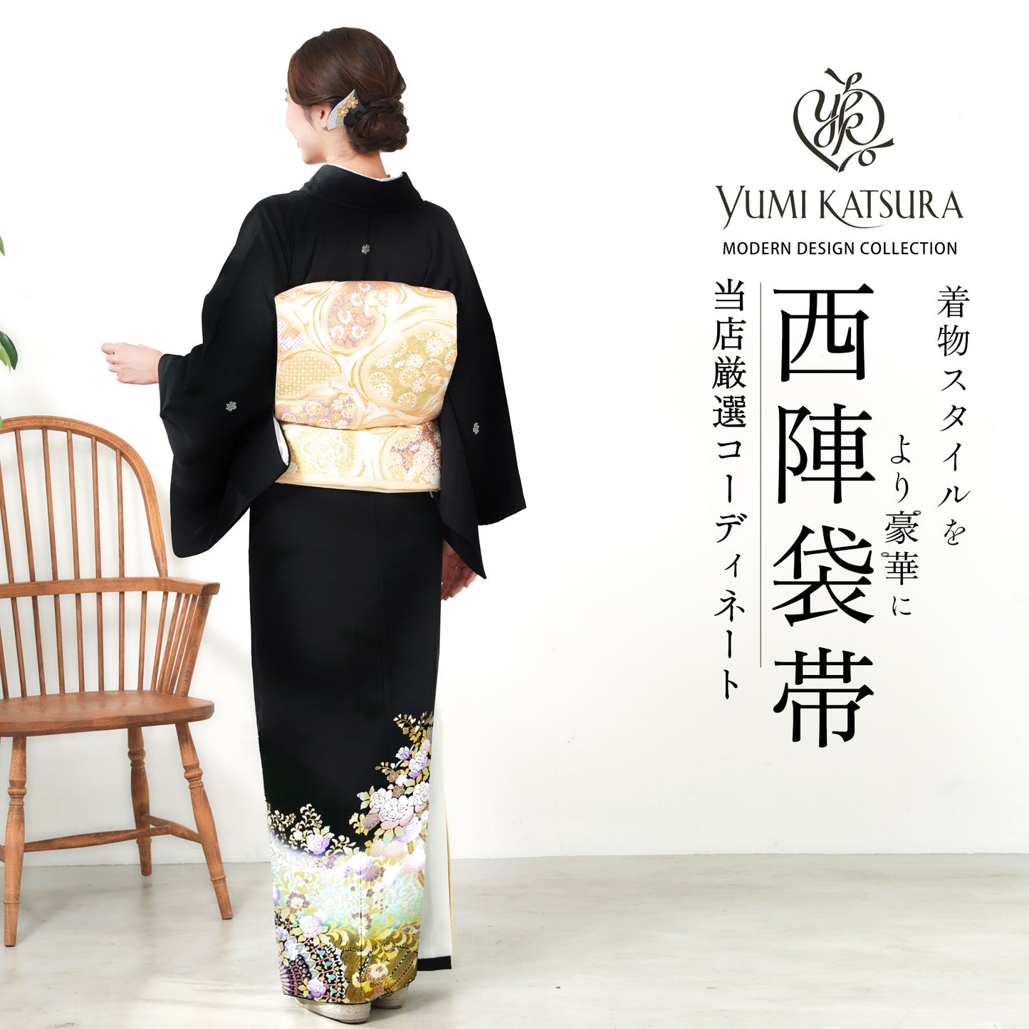 桂由美黒留袖