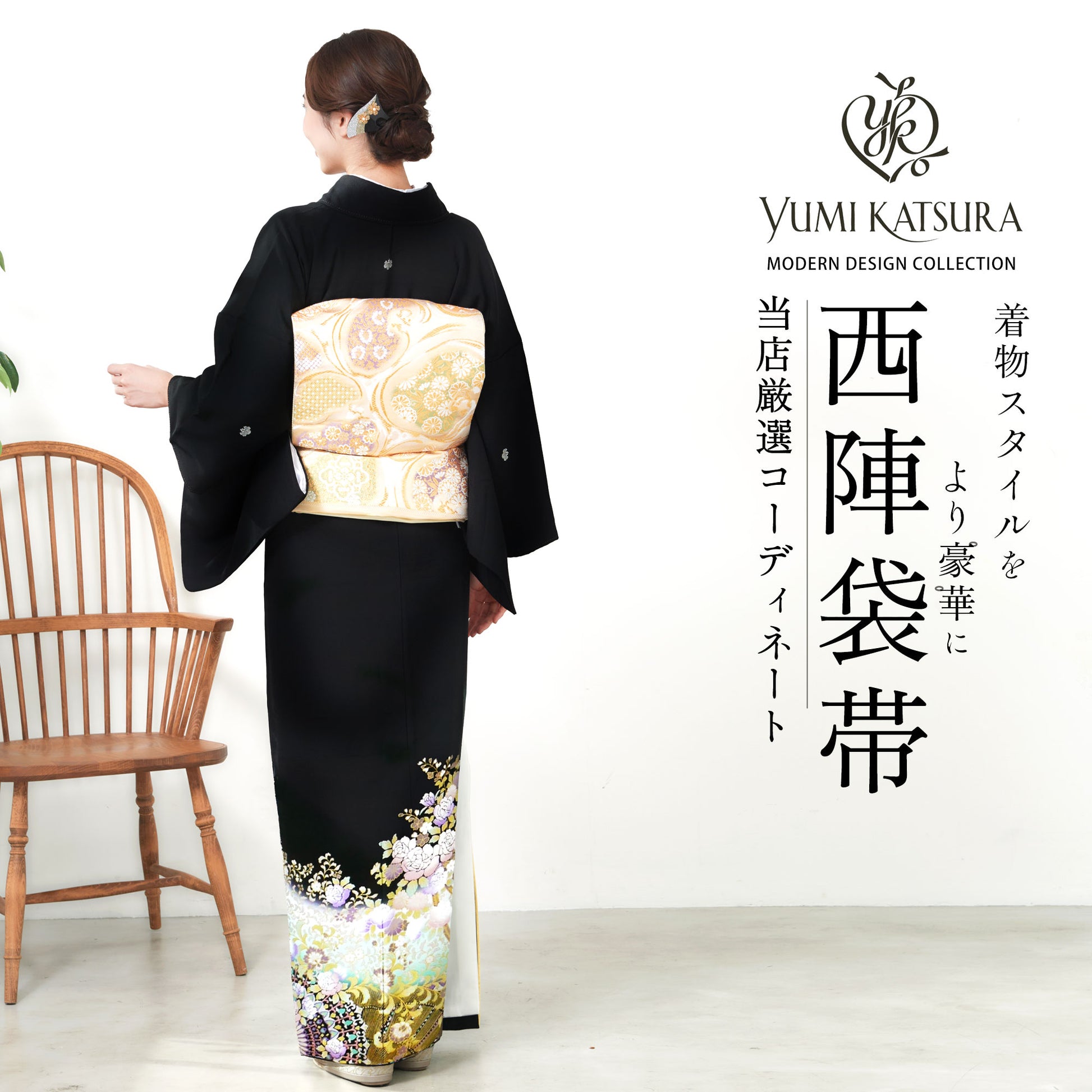 桂由美黒留袖
