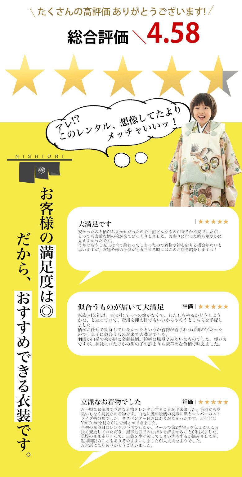 /753rental2/3danjihihuinfo2.jpg