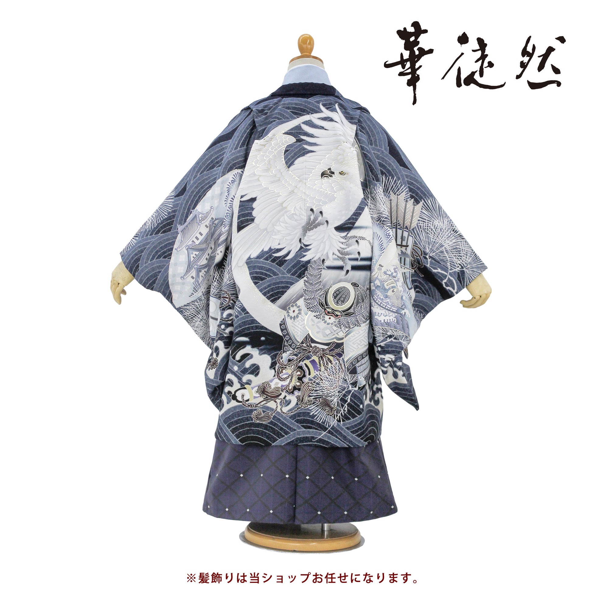 【楽天スーパーSALE全品半額クーポン配布!】2024年新作華徒然レンタル七五三【かんたん着付け】羽織袴五歳男児着物アンサンブルセットフルセット【5歳貸衣装子供男の子着物セット】お正月卒業式【往復送料無料】古典黒赤紫新品足袋プレゼント