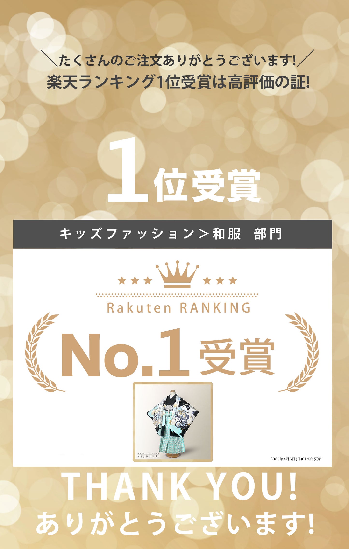 /ansanren21no1.jpg