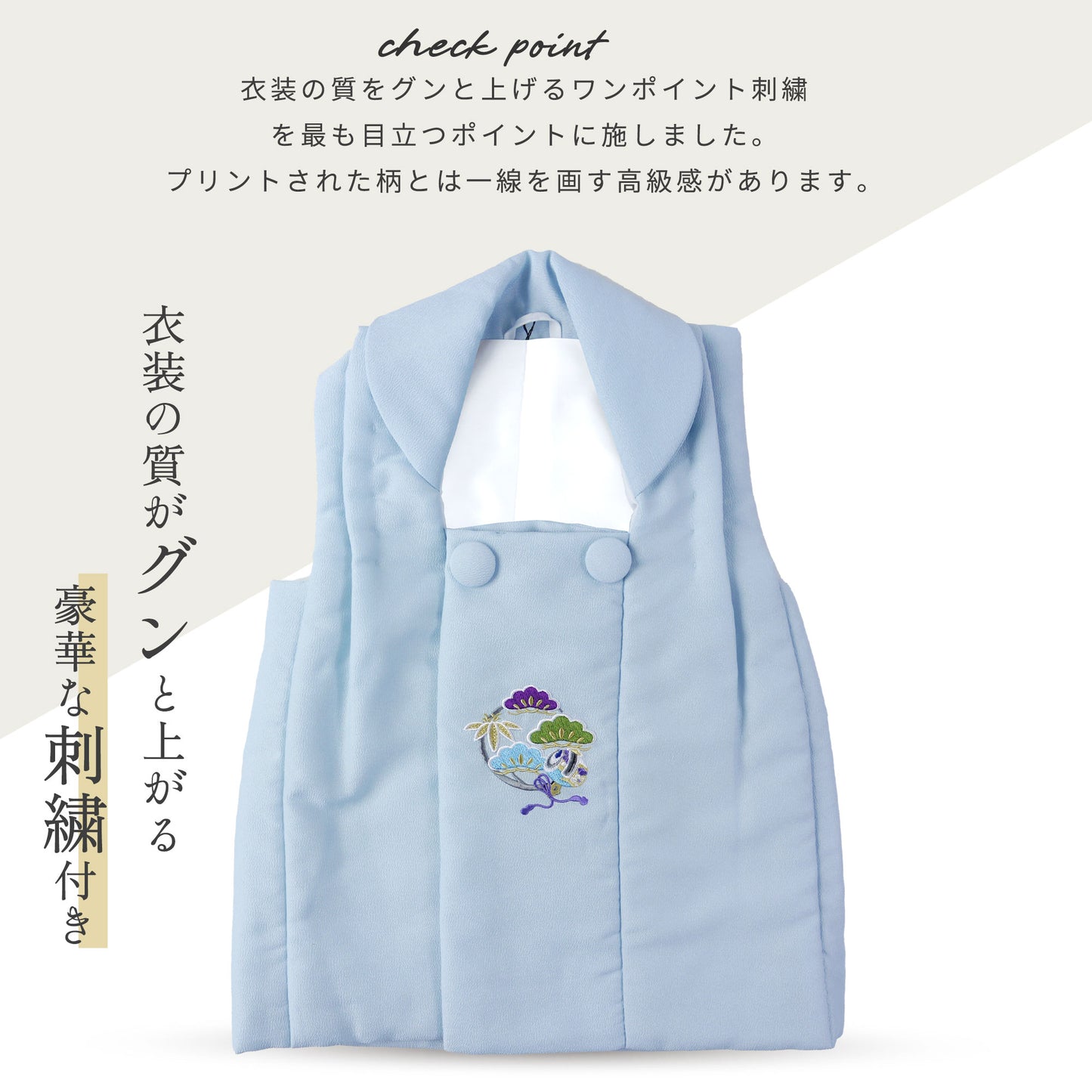 ブランド男児被布コートセット