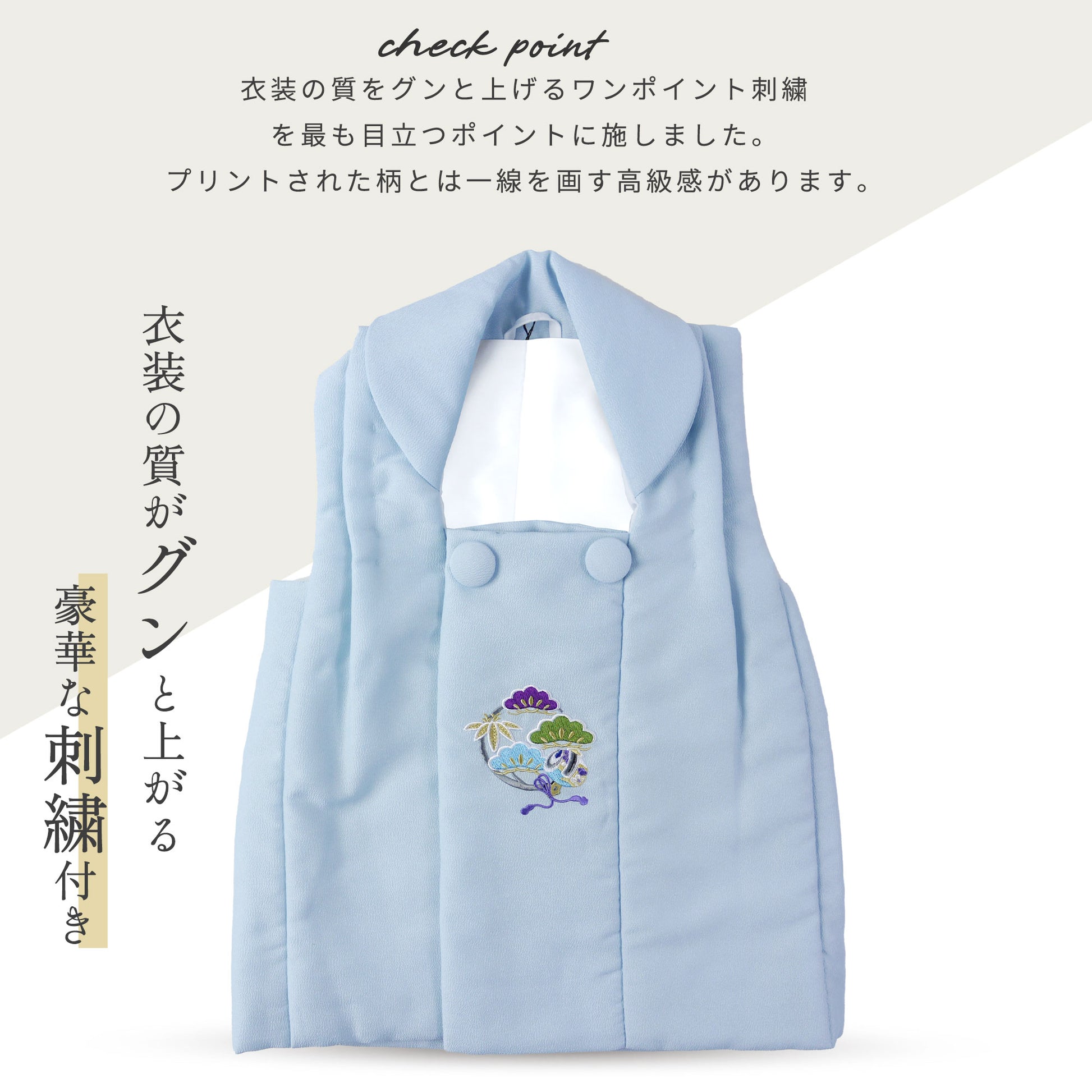 ブランド男児被布コートセット