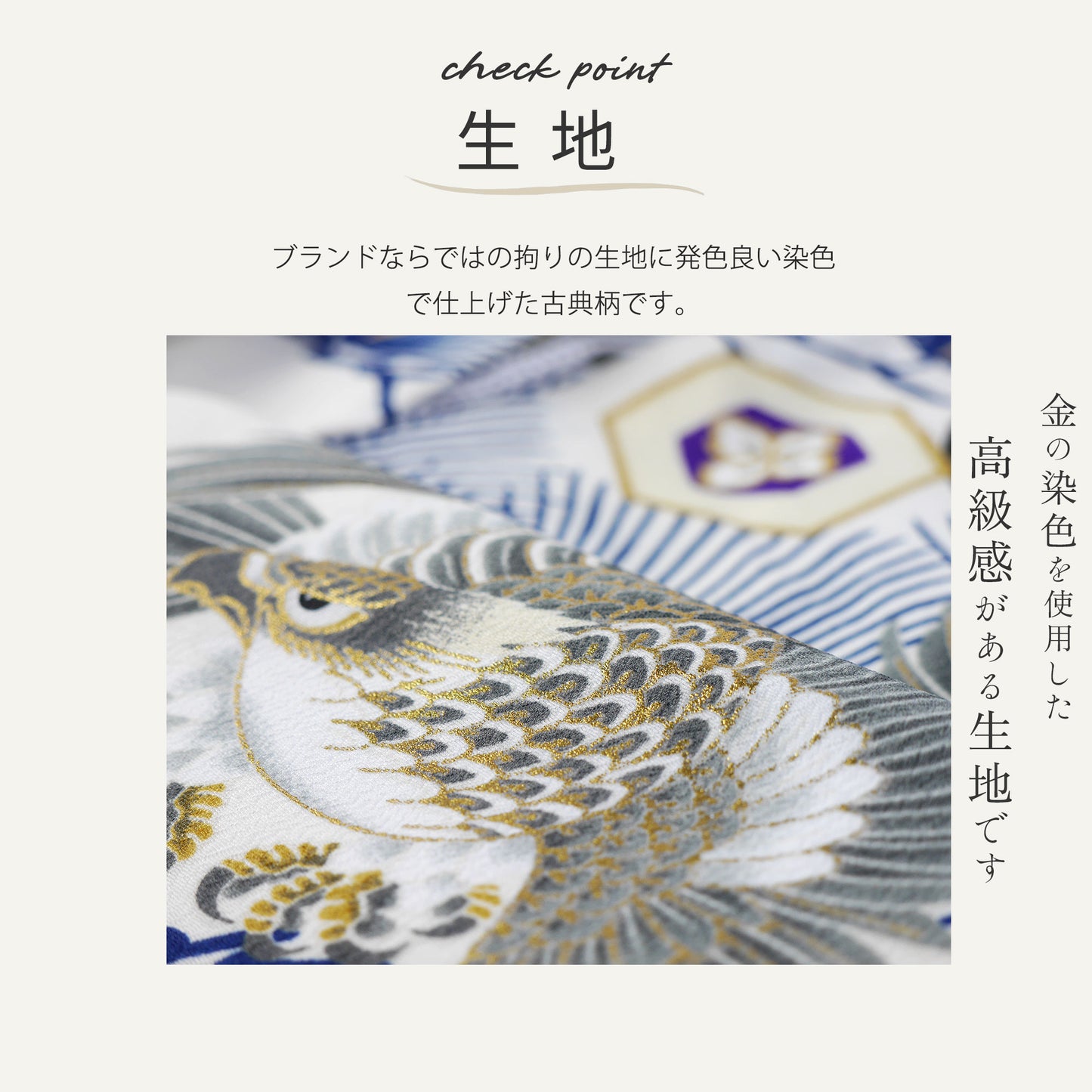 ブランド男児被布コートセット