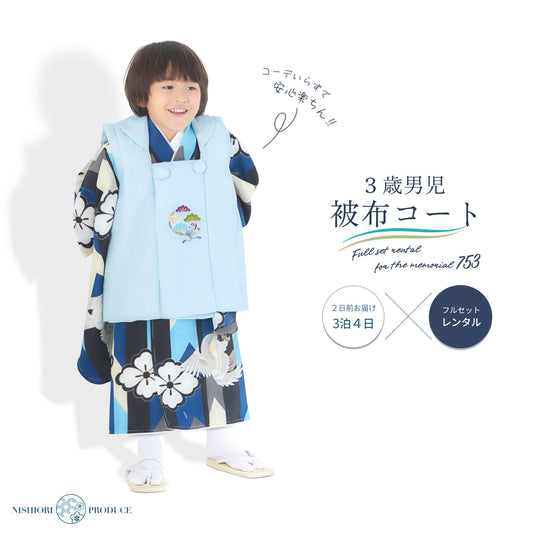 ブランド男児被布コートセット