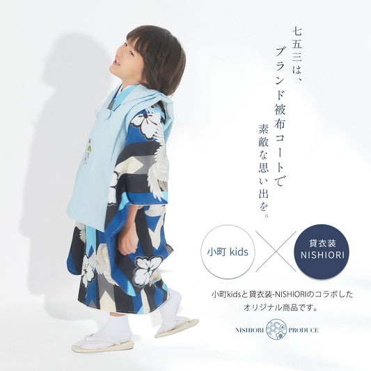 ブランド男児被布コートセット