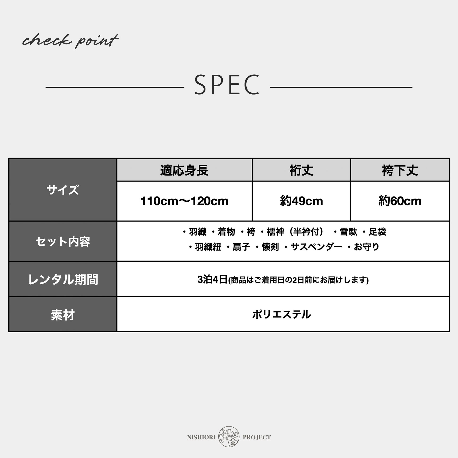 京wakka五歳アンサンブル七五三レンタル卒園男児着物【かんたん着付け】ブランド羽織袴アンサンブルフルセット【5歳の七五三五歳貸衣装子供男の子お正月卒業式往復送料無料】乱菊グレー灰色新品足袋プレゼント