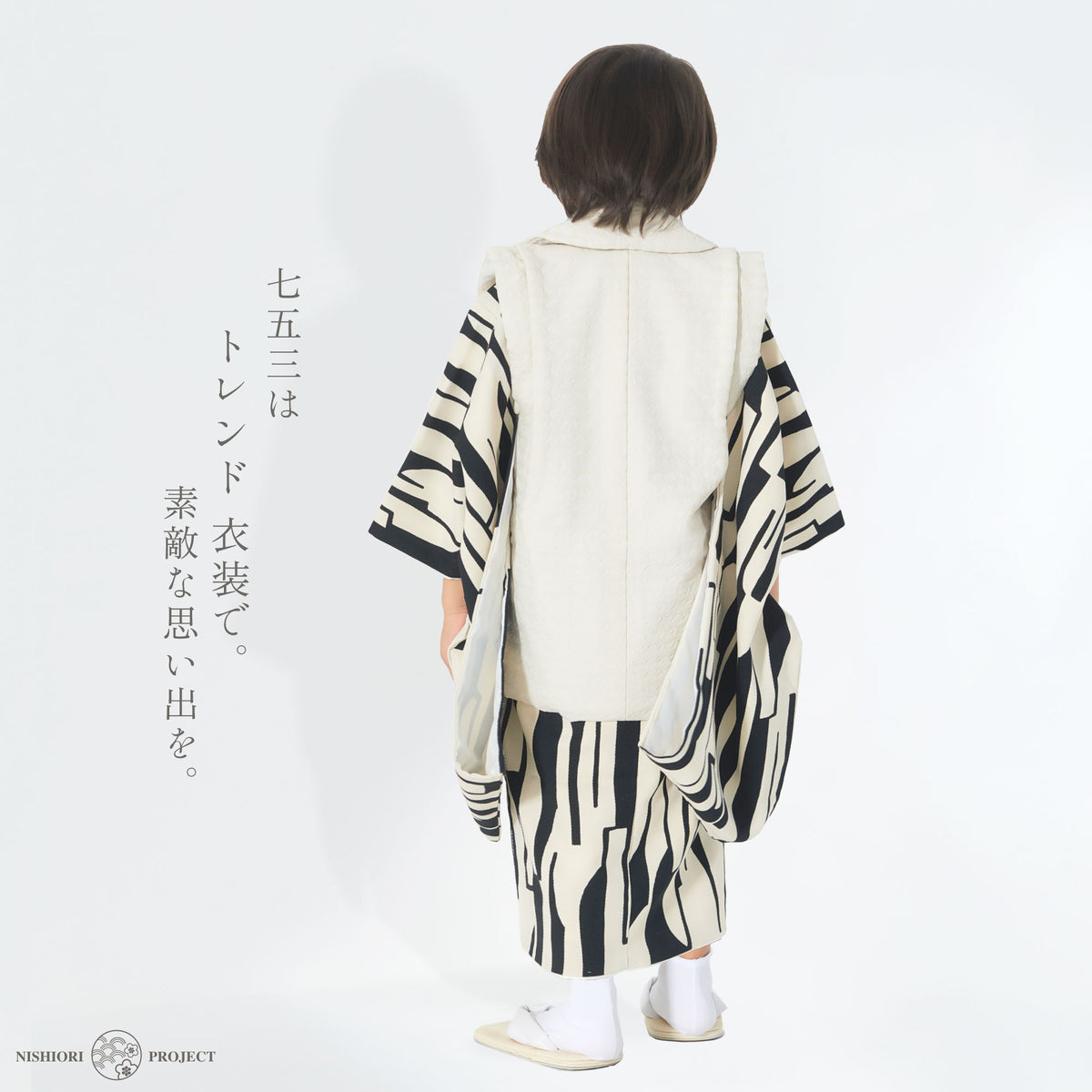 ブランド男児被布コートセット