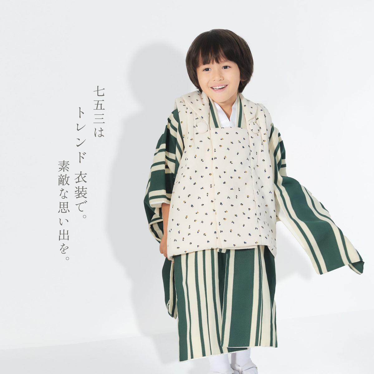 ブランド男児被布コートセット