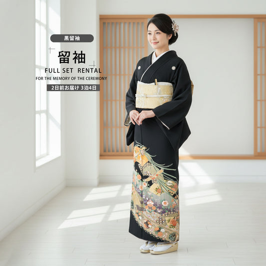 【レンタル】黒留袖フルセット五三桐正絹礼装結婚式母親親族用着物3泊4日往復送料無料簡単返却【MサイズNo.0013】