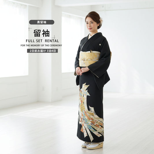 【レンタル】黒留袖フルセット【結婚式婚礼貸衣装】【往復送料無料】[Mサイズ]高級正絹比翼仕立て五つ紋草履バッグ付き母親族着物ウェディング