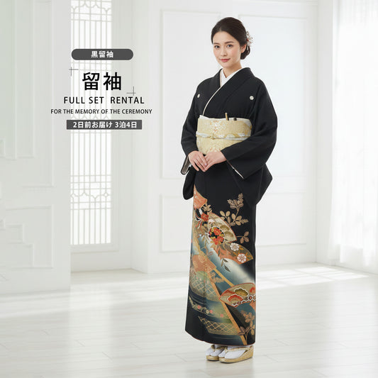 【レンタル】黒留袖フルセット【結婚式婚礼貸衣装】【往復送料無料】[Mサイズ]高級正絹比翼仕立て五つ紋草履バッグ付き母親族着物ウェディング