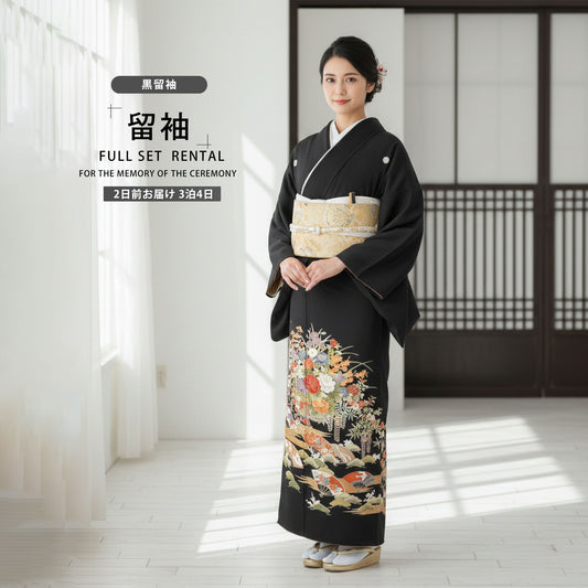 【レンタル】黒留袖フルセット【結婚式婚礼貸衣装】【往復送料無料】[Mサイズ]高級正絹比翼仕立て五つ紋草履バッグ付き母親族着物ウェディング