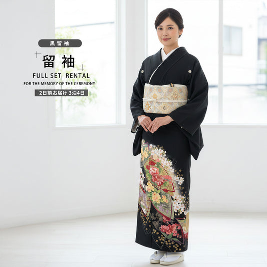 レンタル黒留袖フルセットLLサイズ【結婚式婚礼貸衣装】【往復送料無料】No41