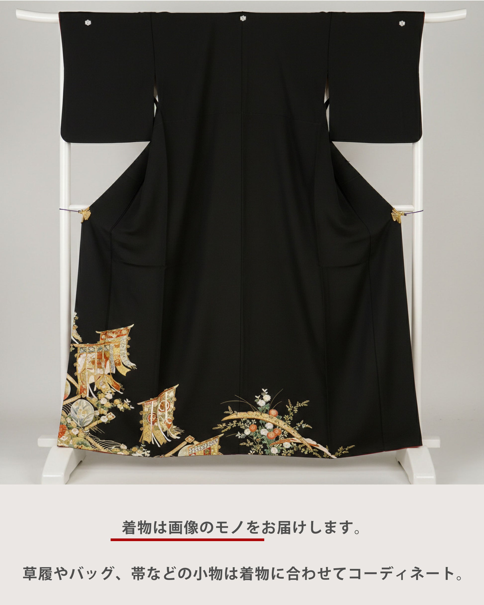 【レンタル】黒留袖フルセット【結婚式婚礼貸衣装】【往復送料無料】高級正絹比翼仕立て五つ紋草履バッグ付き母親族着物ウェディング