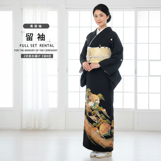 レンタル黒留袖フルセットLサイズ【結婚式婚礼貸衣装】【往復送料無料】No72
