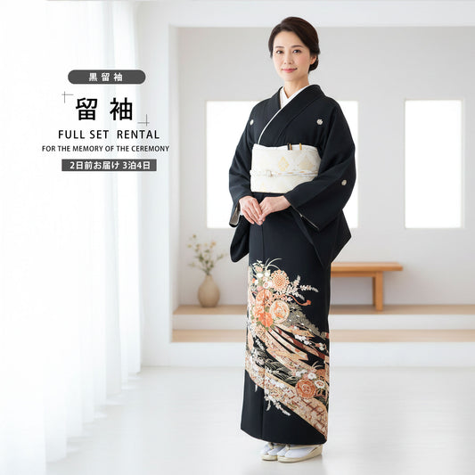 レンタル黒留袖フルセットLサイズ【結婚式婚礼貸衣装】【往復送料無料】No74
