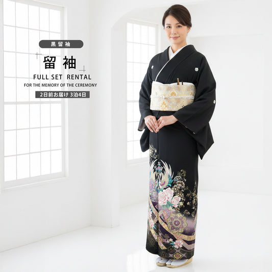 レンタル黒留袖フルセットLLサイズ【結婚式婚礼貸衣装】【往復送料無料】No80