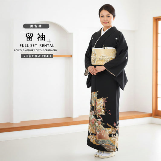レンタル黒留袖フルセットLサイズ【結婚式婚礼貸衣装】【往復送料無料】No85