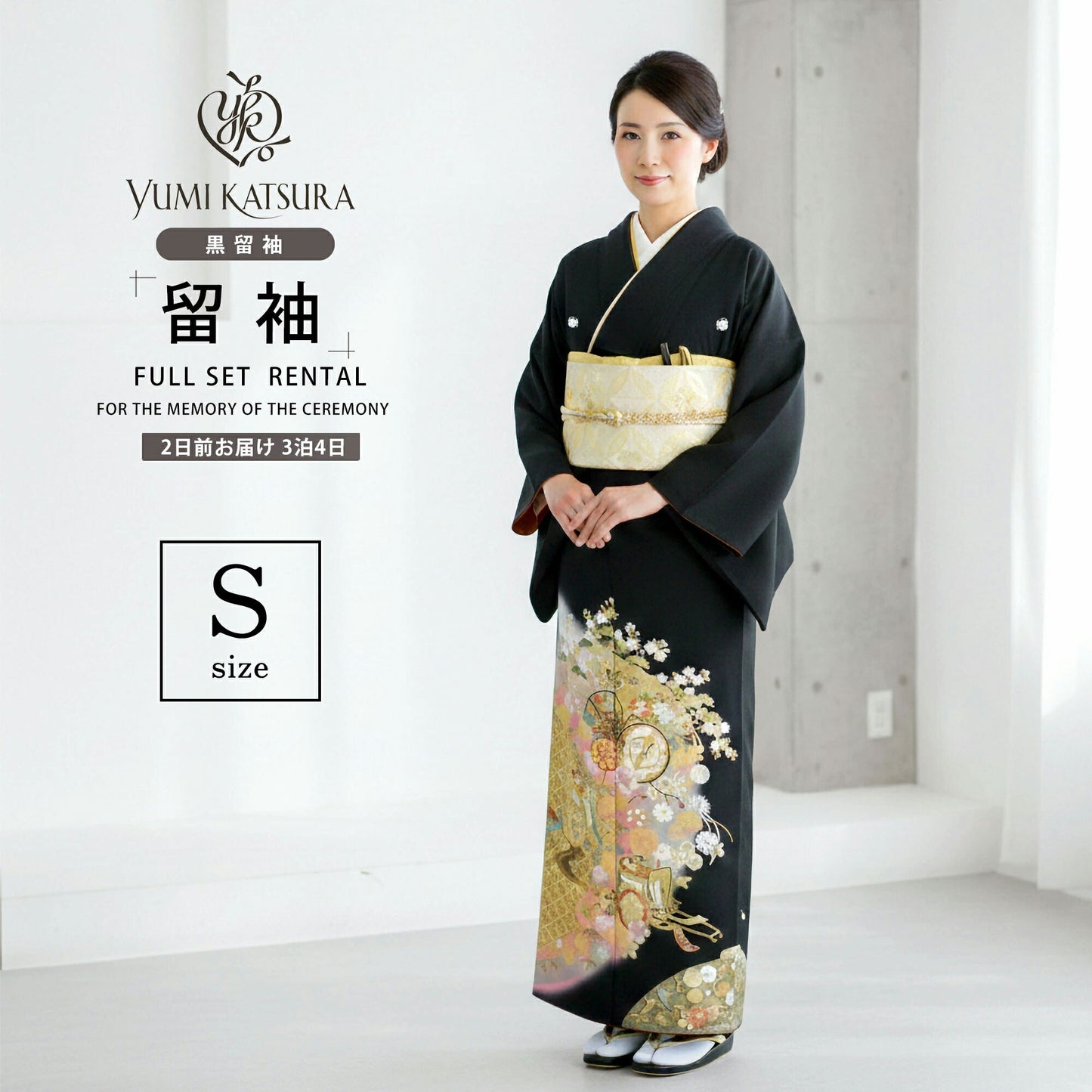桂由美黒留袖