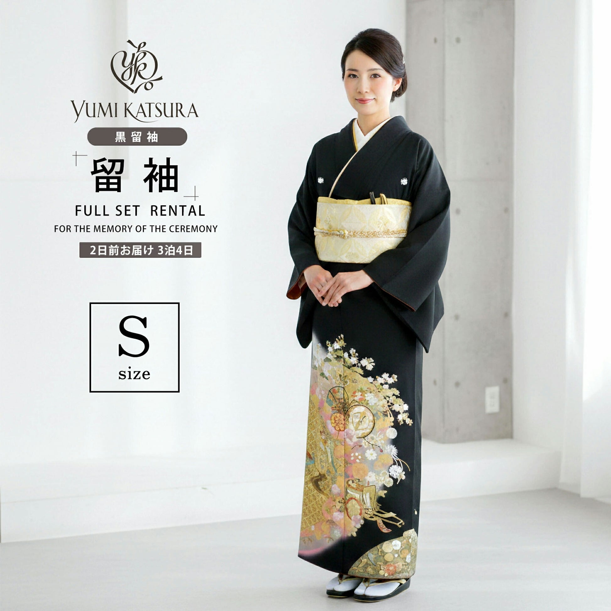 桂由美黒留袖