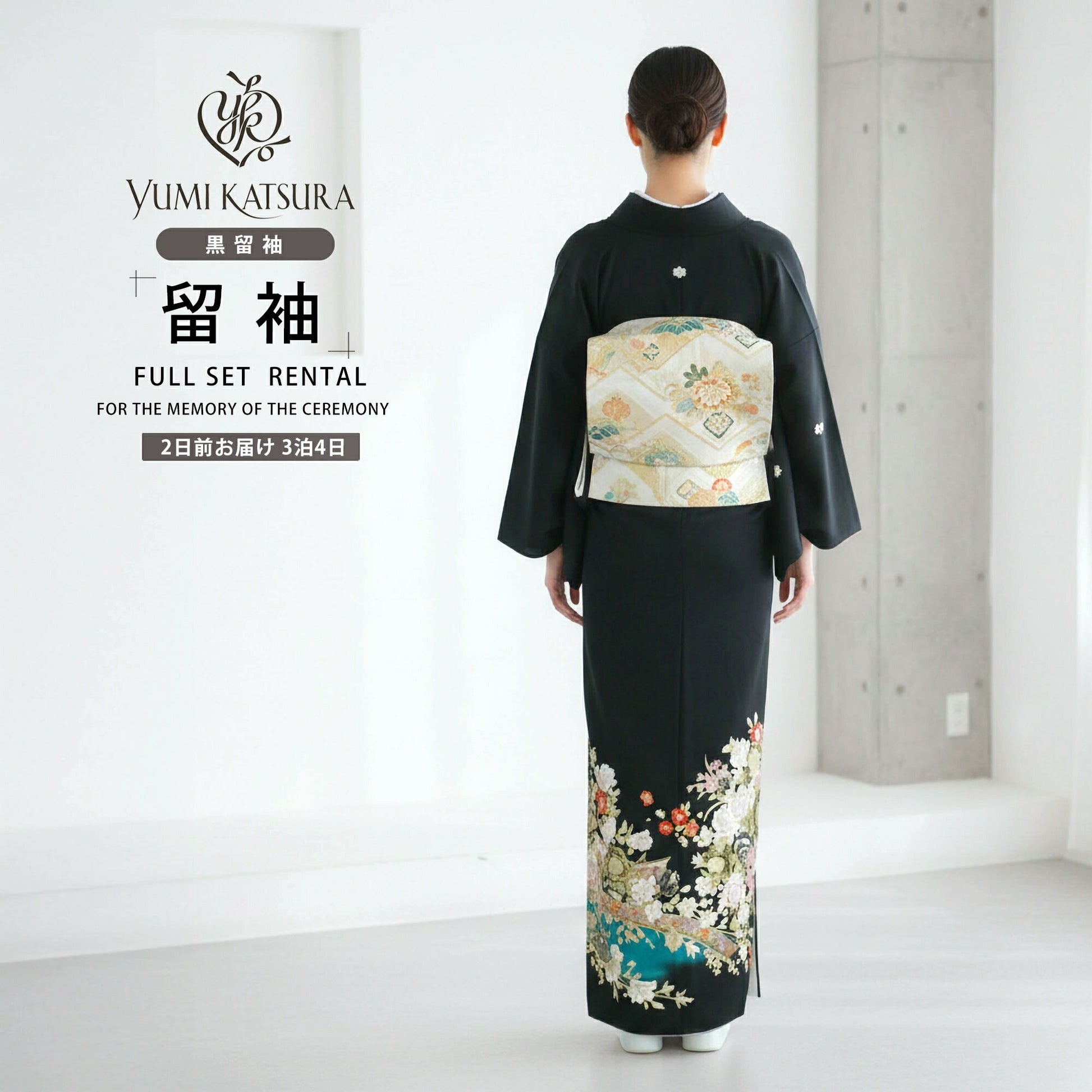 桂由美黒留袖