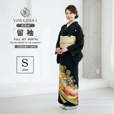 【レンタル】桂由美 YUMI KATSURA ブランド 黒留袖 フルセット【Sサイズ】|伝統とモダンが融合した結婚式 フォーマル着物 着物セット 華やかな刺繍入り【結婚式 婚礼 貸衣装】【往復送料無料】Yumi
