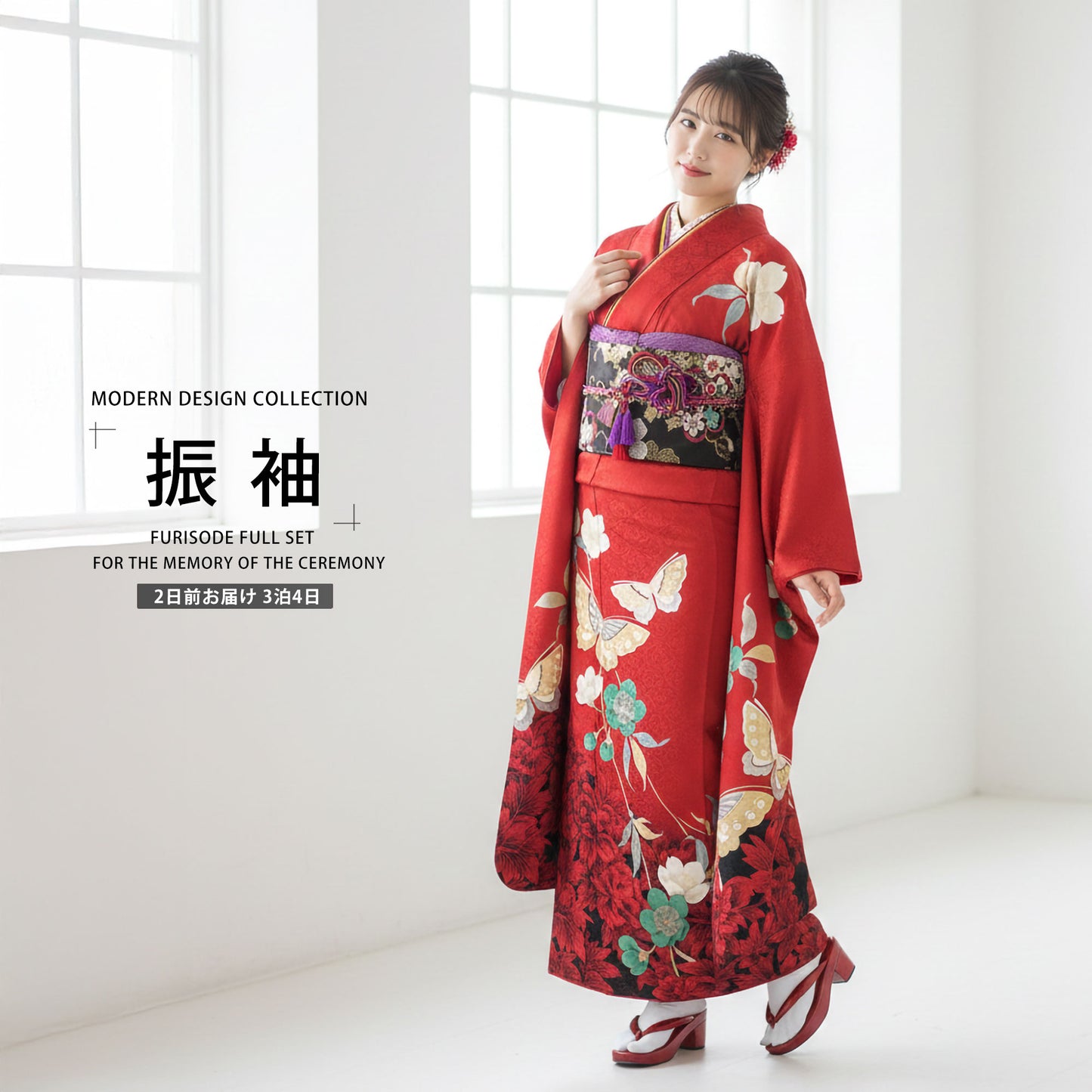 【レンタル】 振袖 フルセット【往復送料無料!】成人式・結婚式・貸衣装・ふりそで!【赤 レッド red】【No.001】【振袖 適応身長:150-160cm】 前撮り 卒業式 十三参り お見合い 結納 振袖セット 袴
