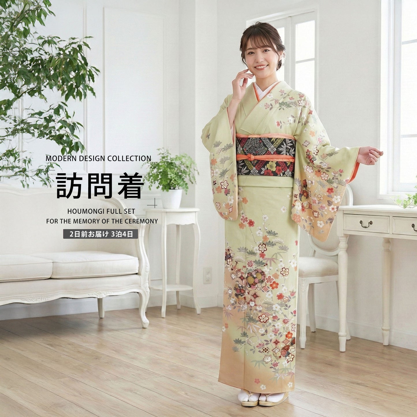 /newhoumongi/b1ad0101-1.jpg