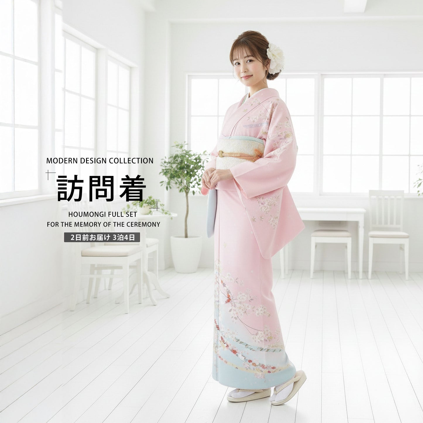 /newhoumongi/newhoumongi118-1.jpg