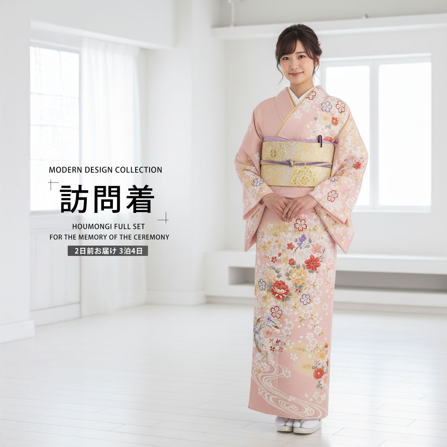 【レンタル】訪問着フルセット着物レンタル【卒業式七五三結婚式お宮参り貸衣装】【往復送料無料】