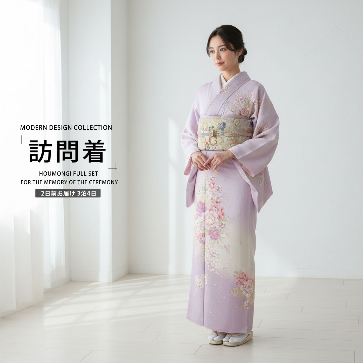 【レンタル】訪問着フルセット着物レンタル【卒業式七五三結婚式お宮参り貸衣装】【往復送料無料】青水色桜
