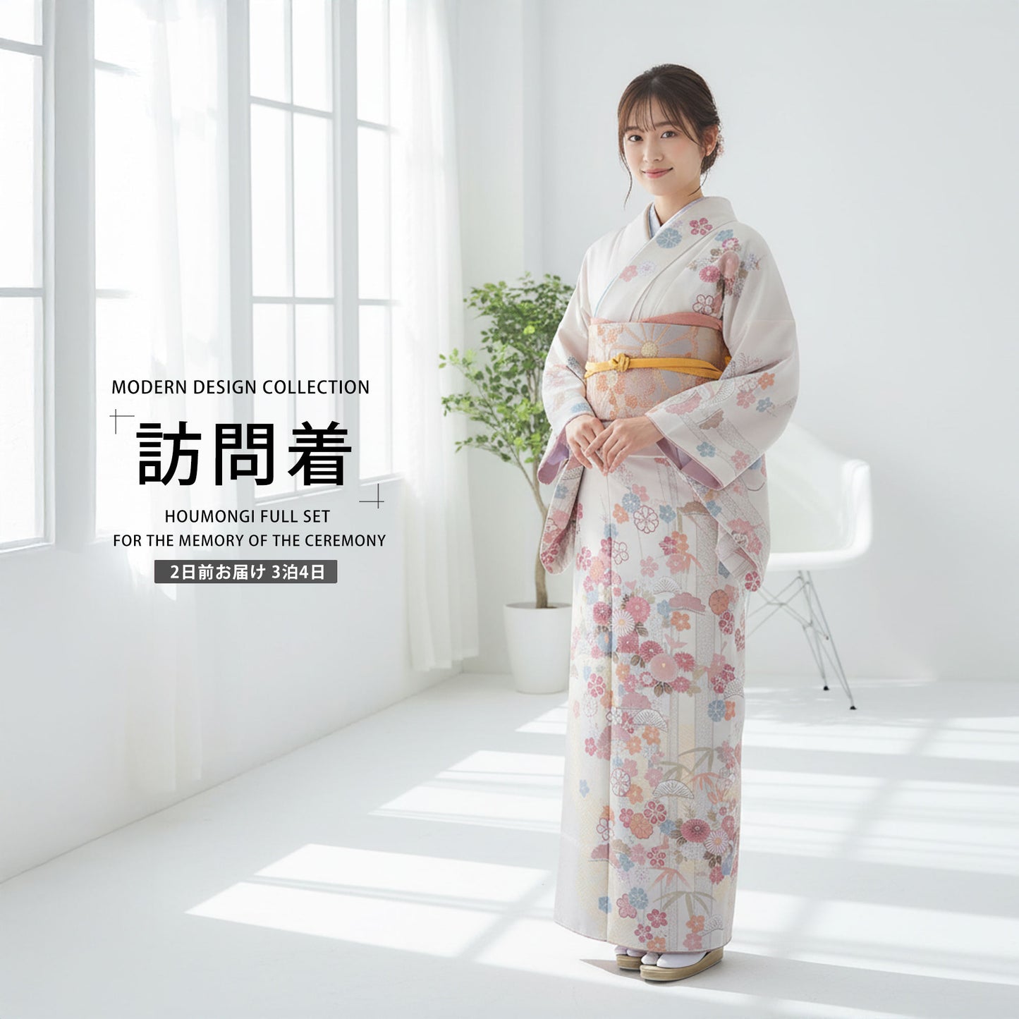/hakama4/houmongi294-1.jpg