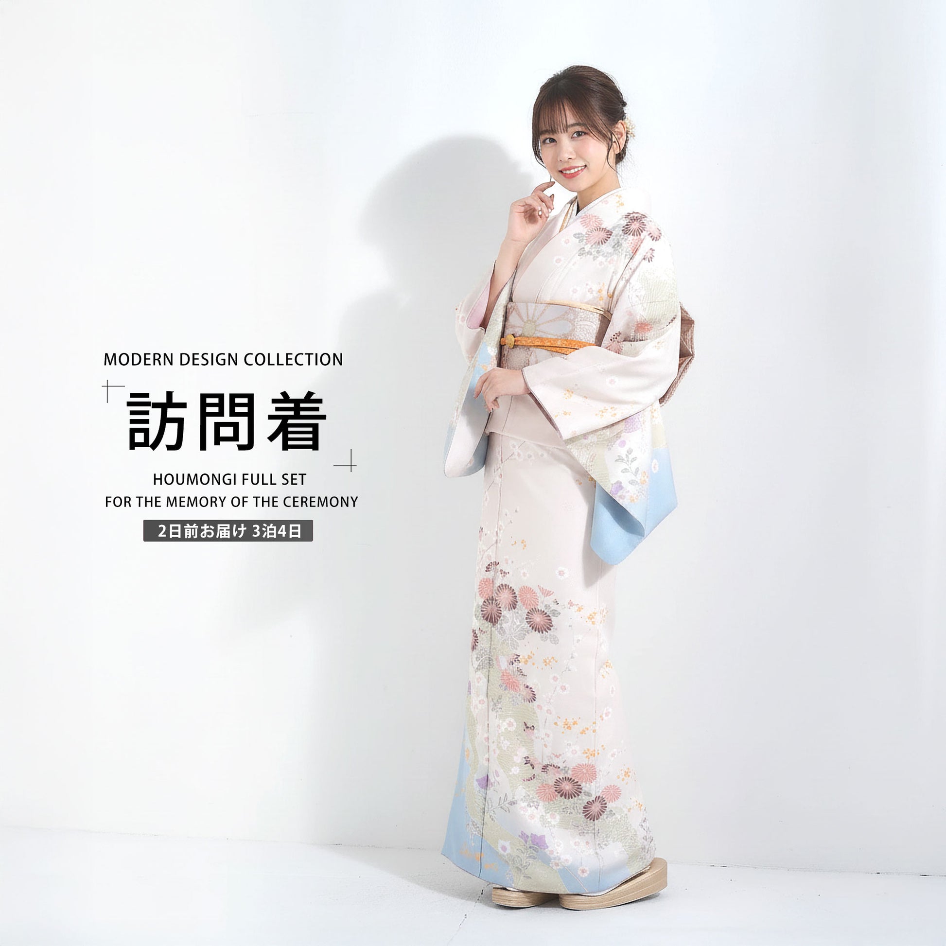 /hakama4/houmongi299-1.jpg