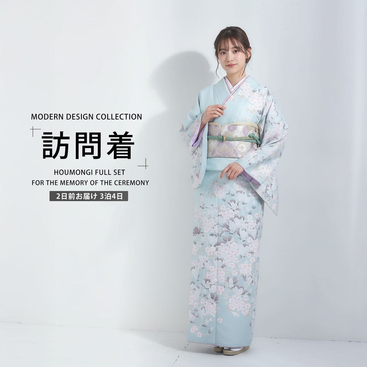 /hakama4/houmongi300-1.jpg